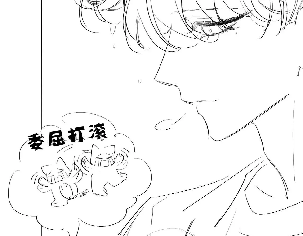 第96话：军训的碰面96