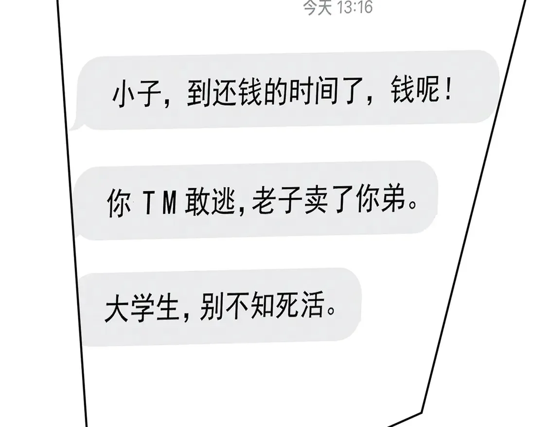 第129话：开启异地26