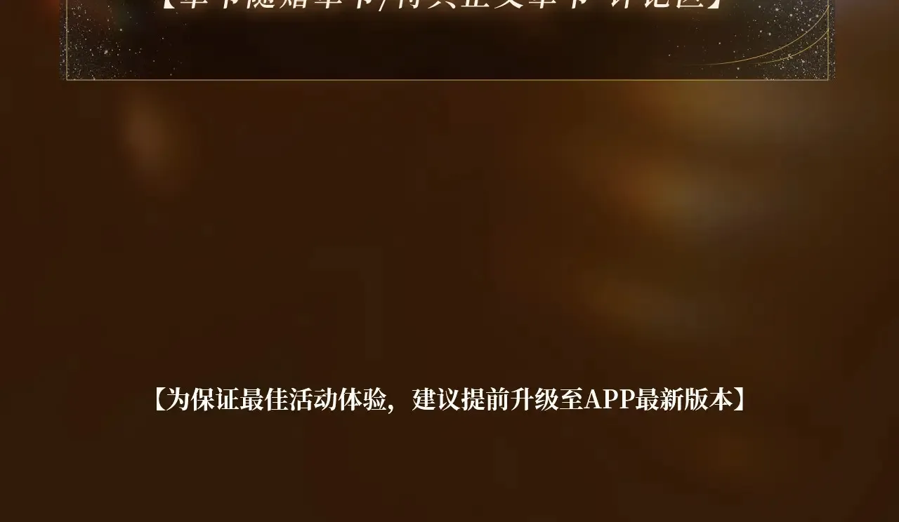 特典预告：5月6日 火热男寝 千姿百态~20