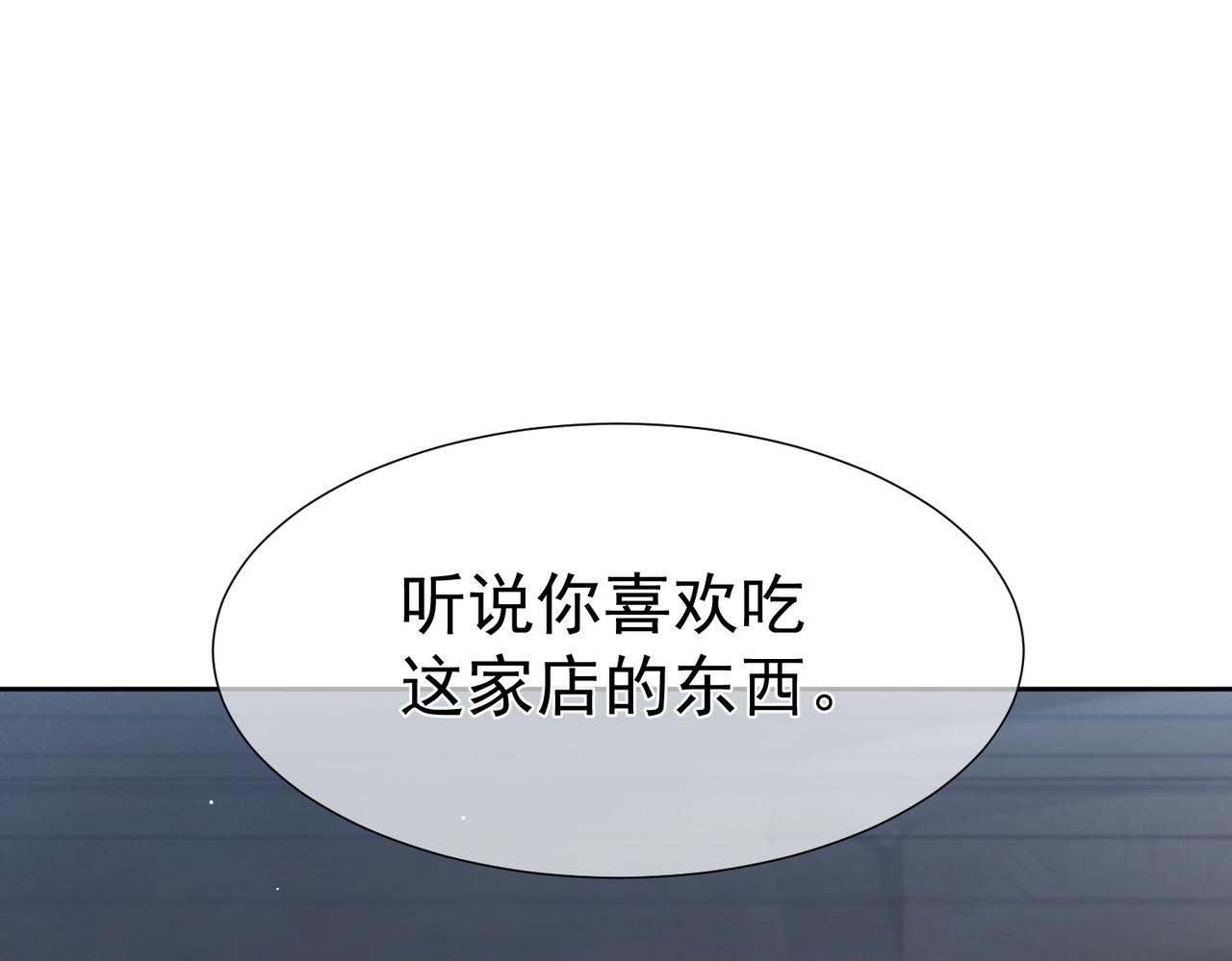 第10话：生日惊喜33