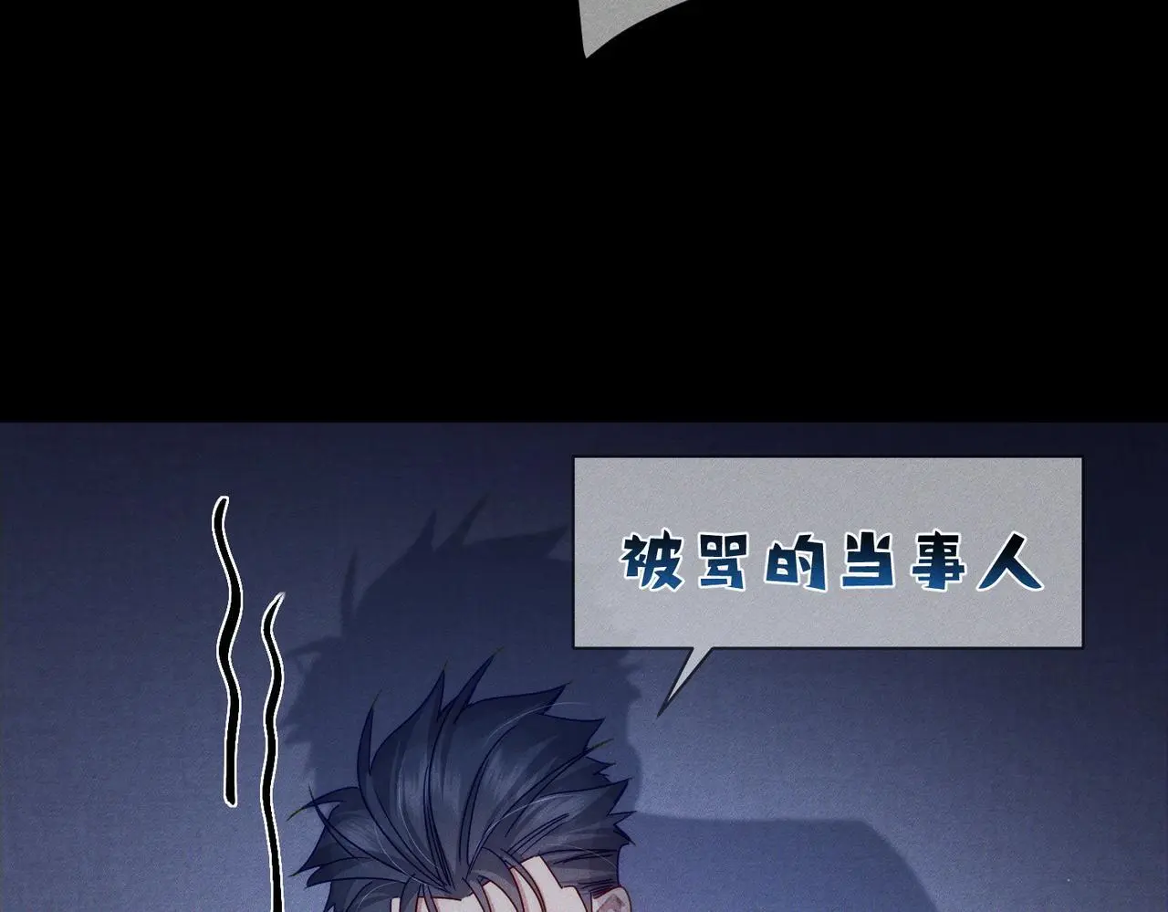 第97话：成为金主57