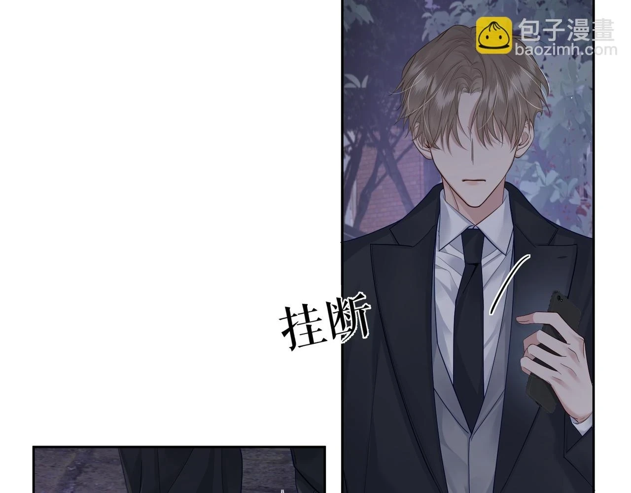 第21话：跟我回家45