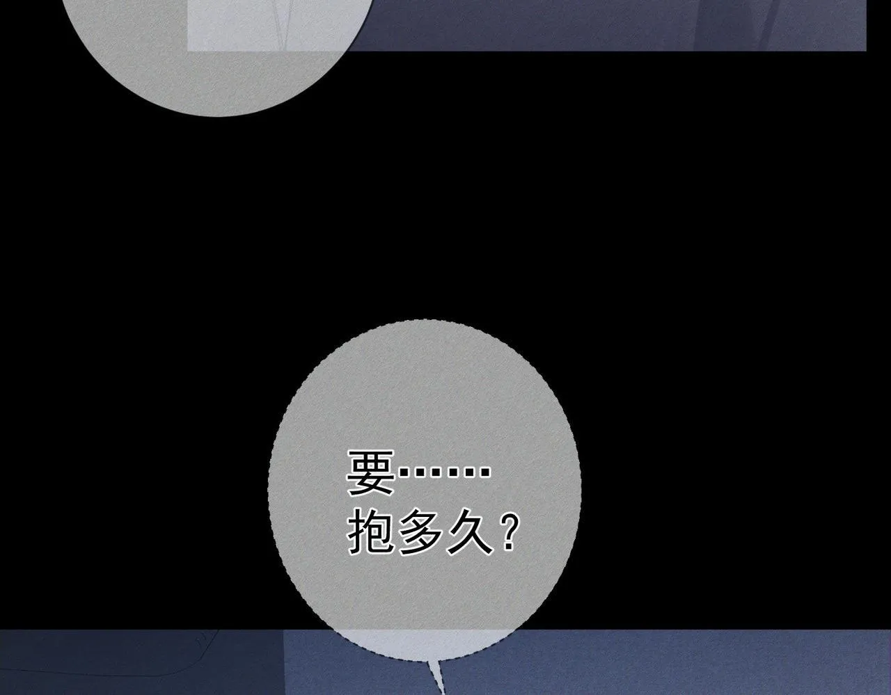 第118话：换寝当舍友35