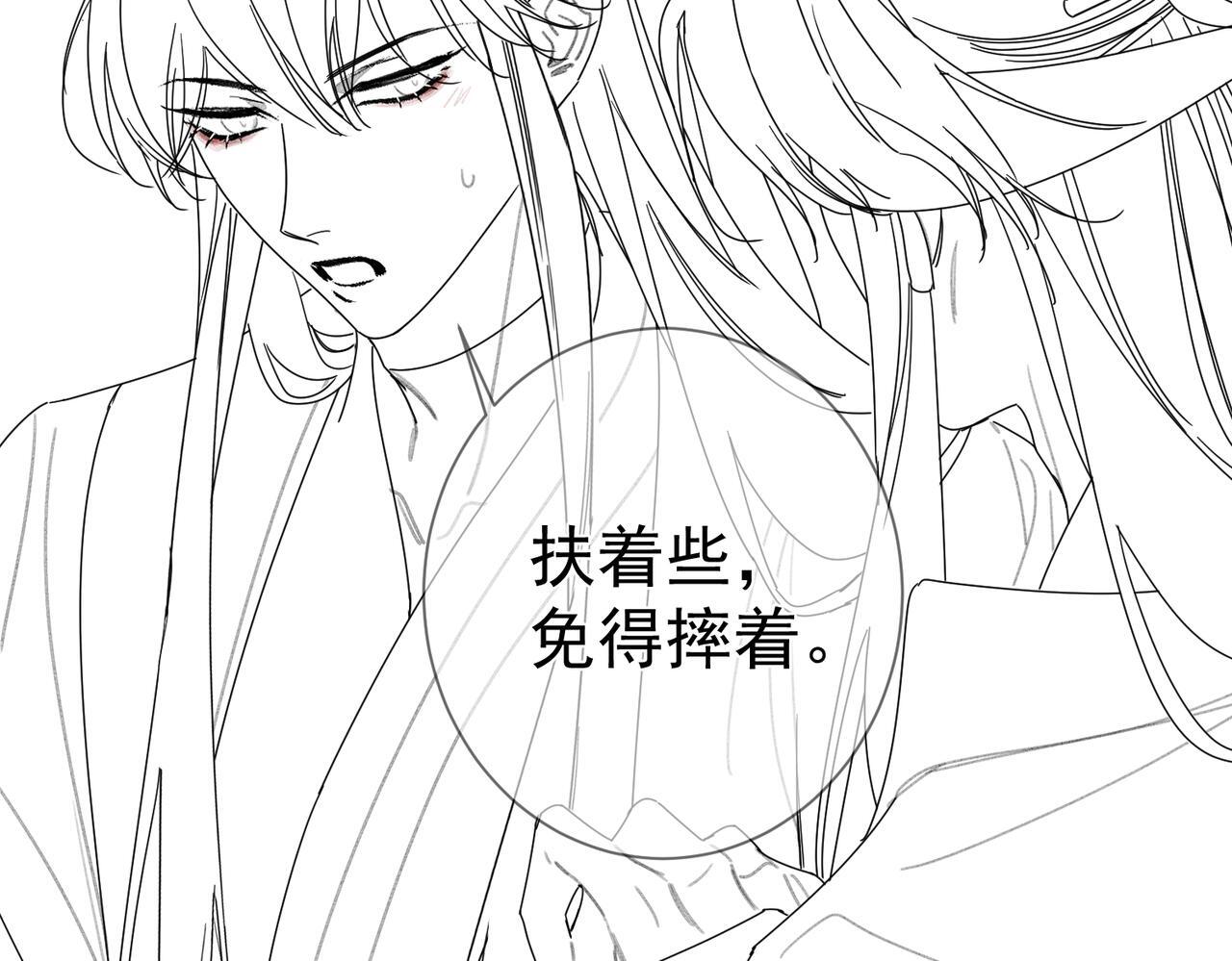 第73话：袭击失明81