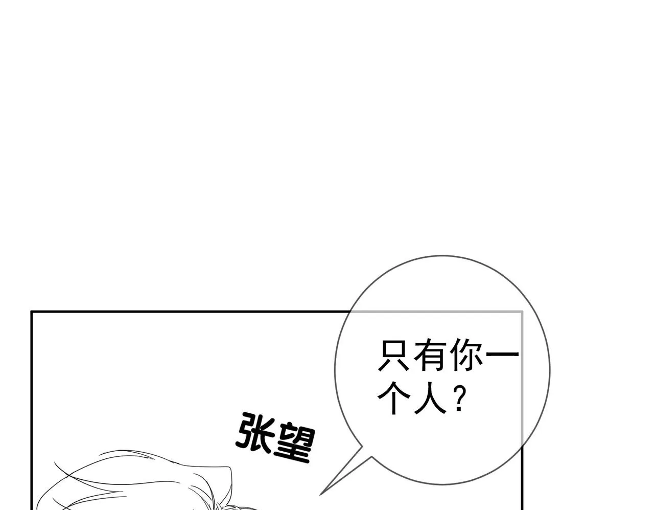 第123话：确认关系64
