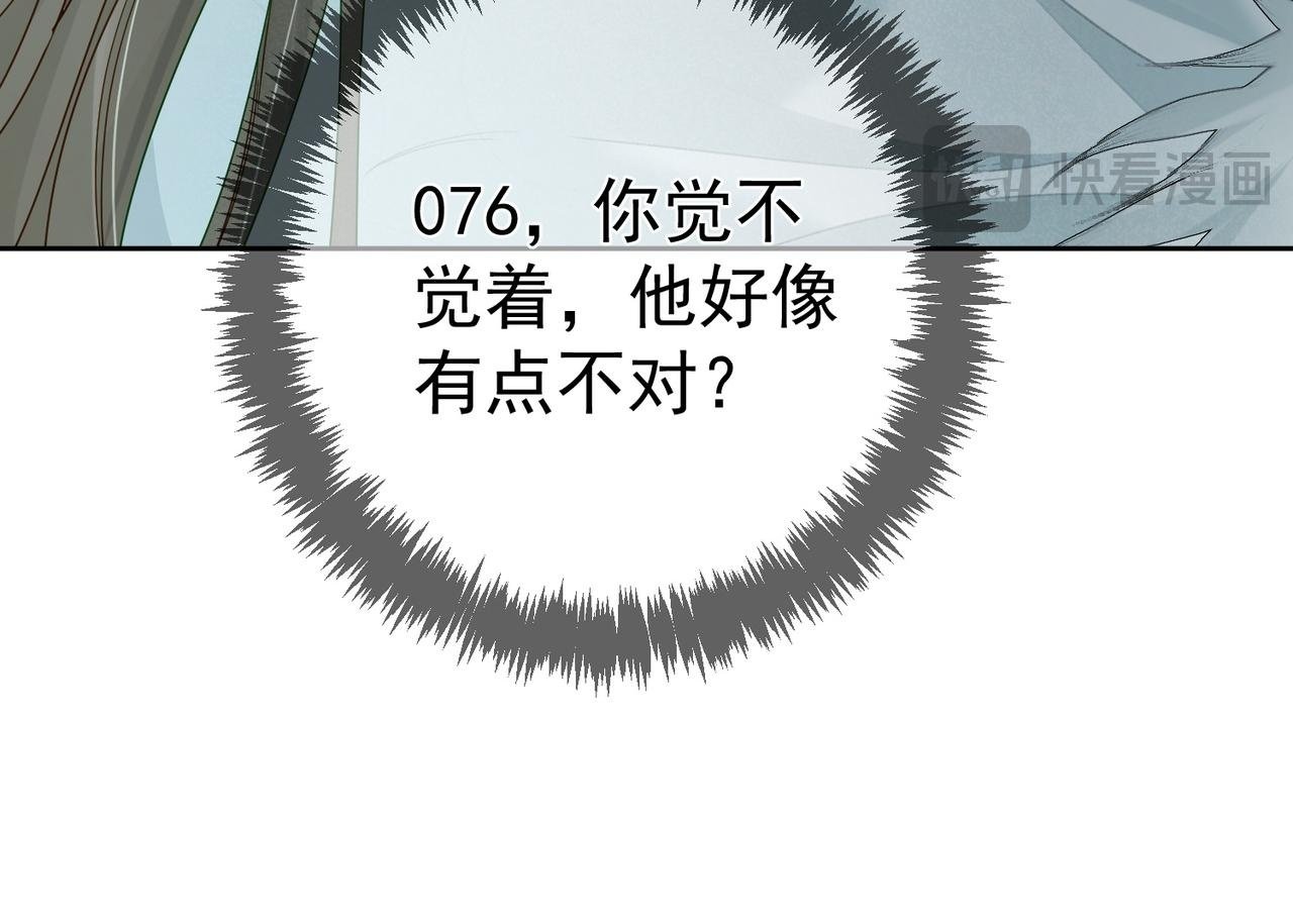 第65话：你的名字49