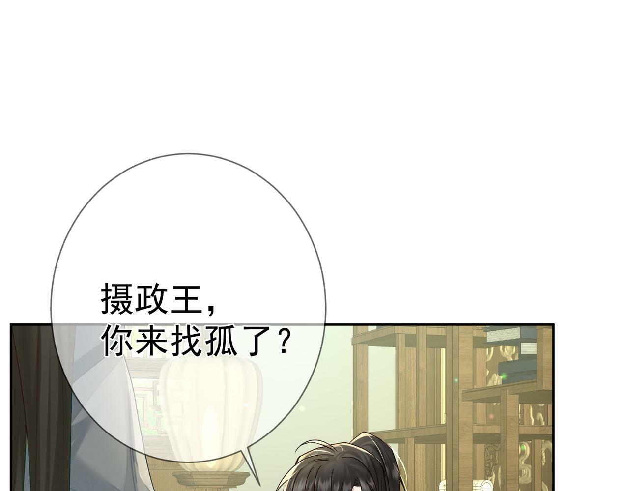 第55话：第一次接触75