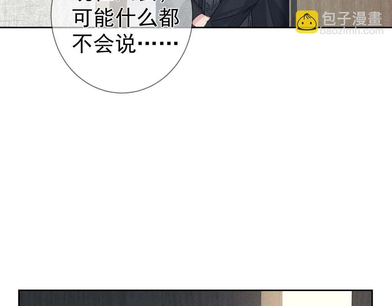 第116话：路闻飞受伤50
