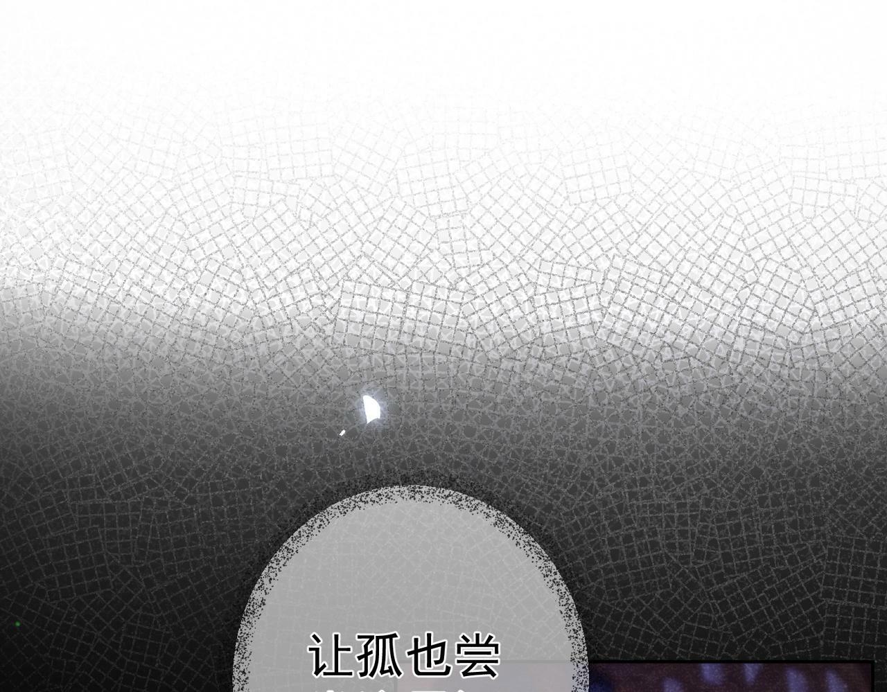 第62话：美梦81