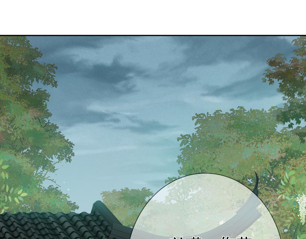 第64话：为摄政王看病45