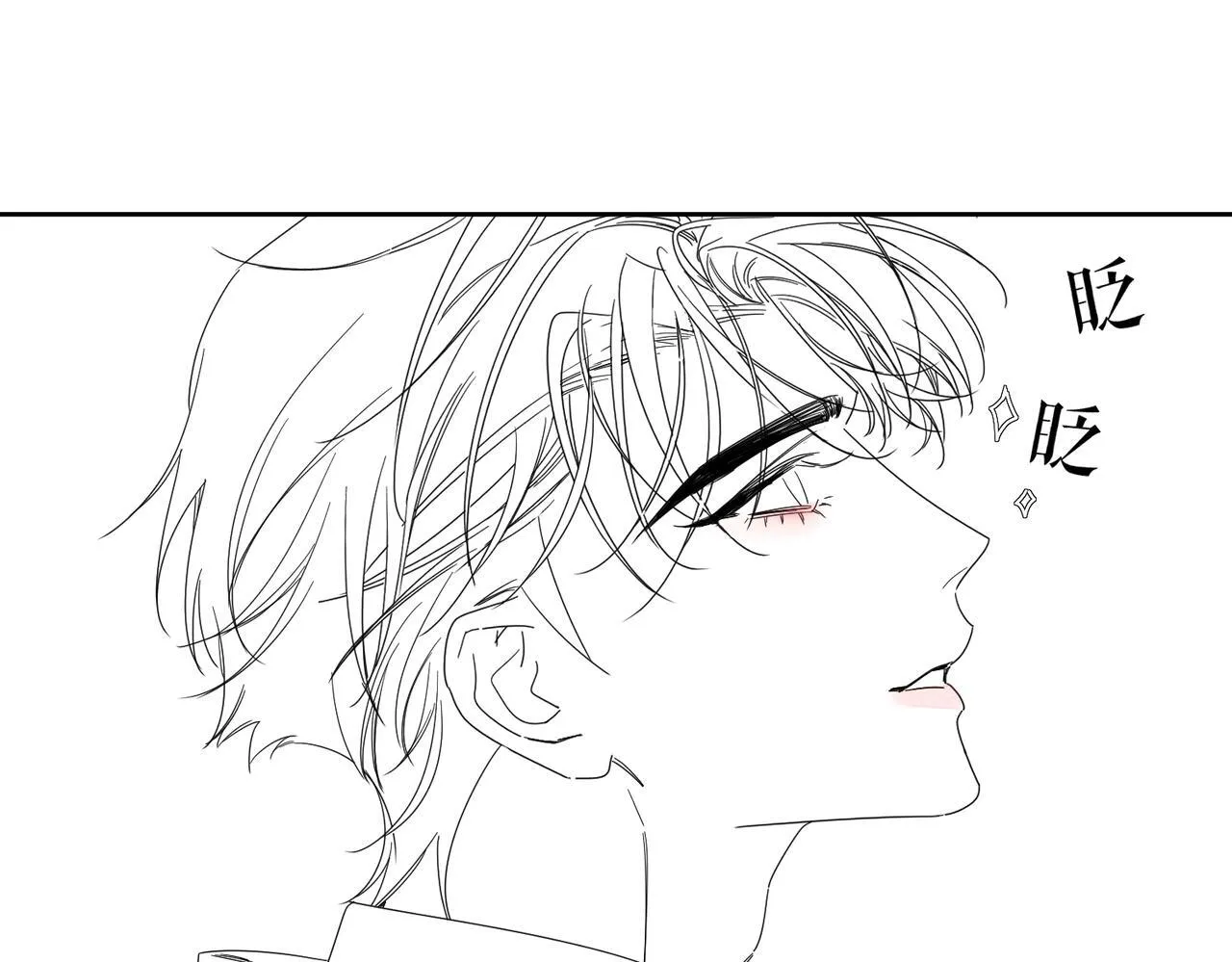 第112话：拉进距离76