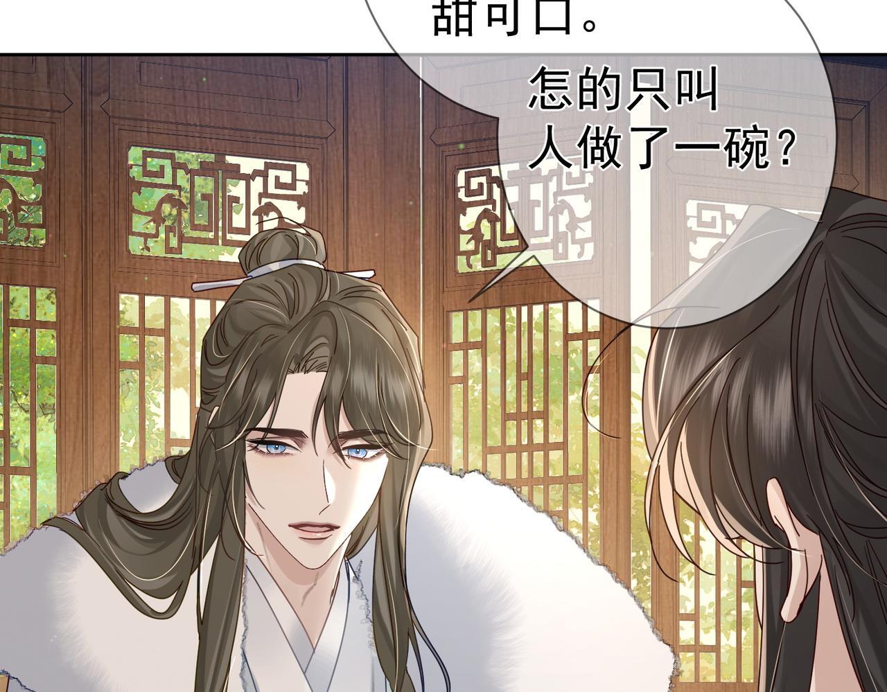 第64话：为摄政王看病34