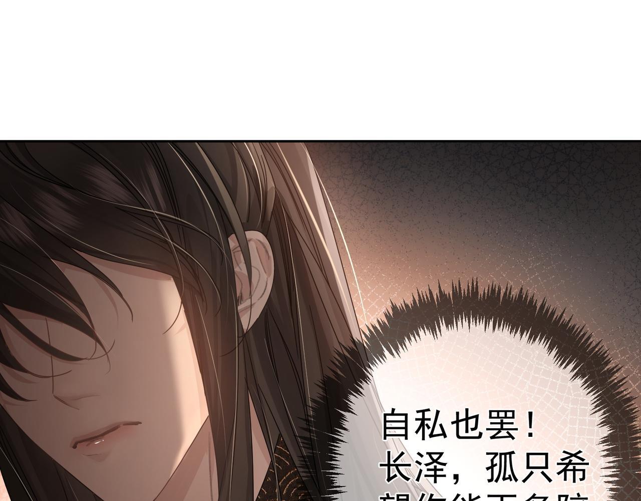 第79话：母后的酒28