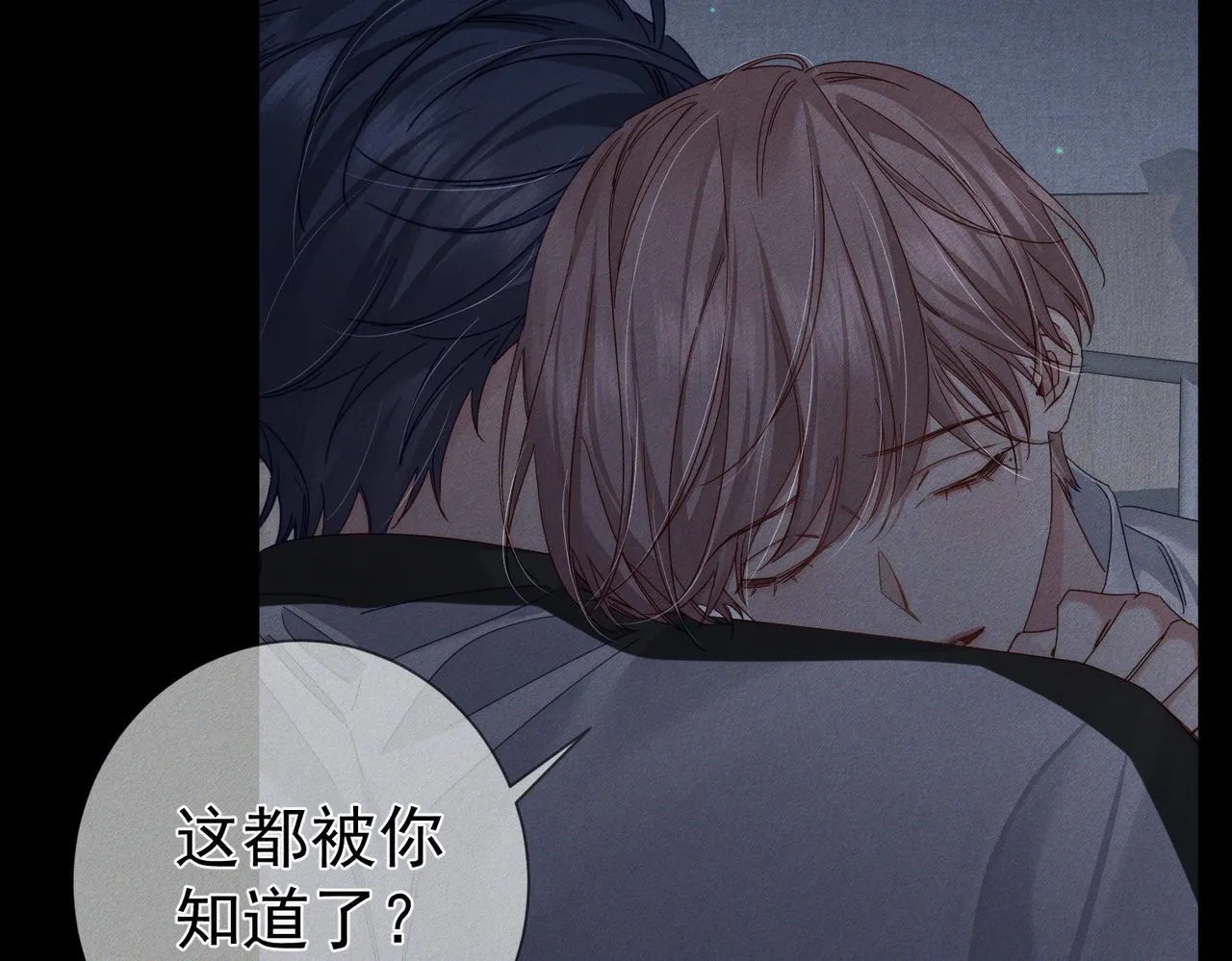 第118话：换寝当舍友34