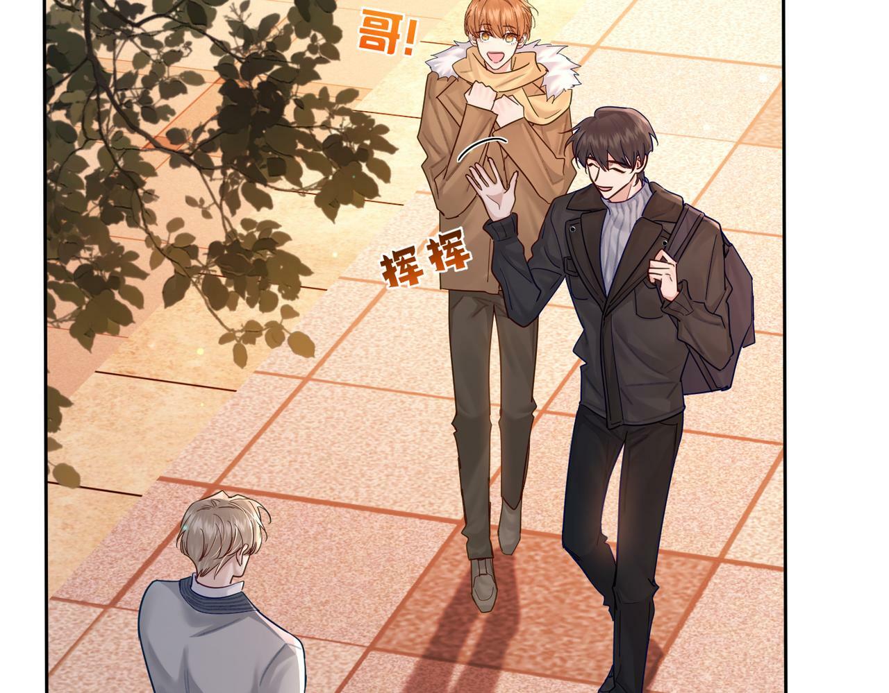 第47话：情人节约会19