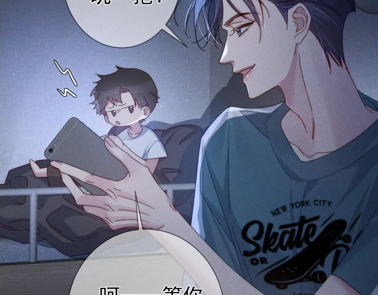 第98话：触发主线剧情47