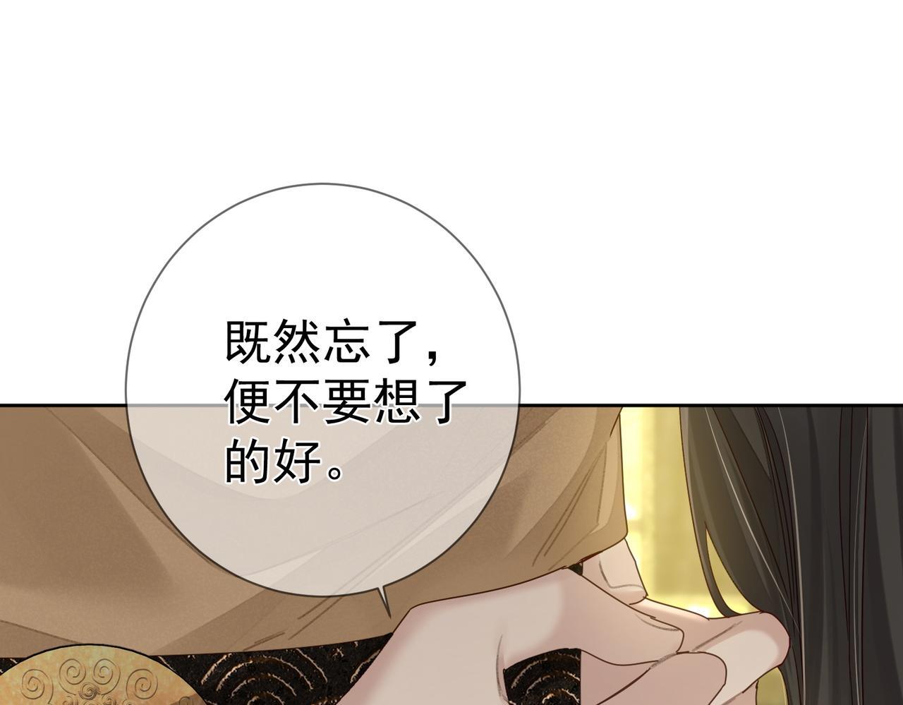 第66话：你心里有谁37