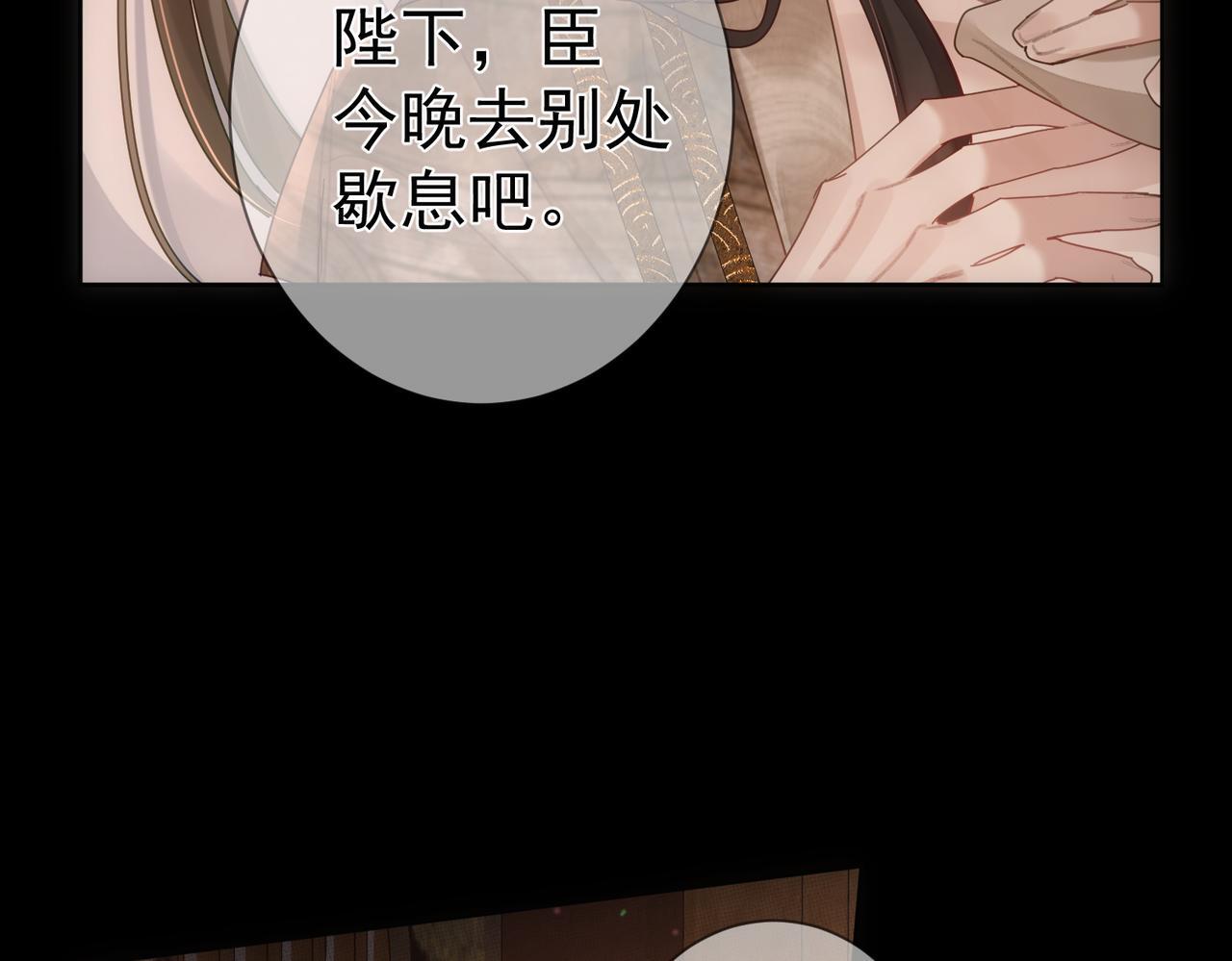 第80话：酒后74