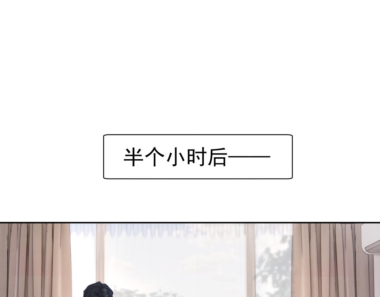 第9话：示好的甜点40