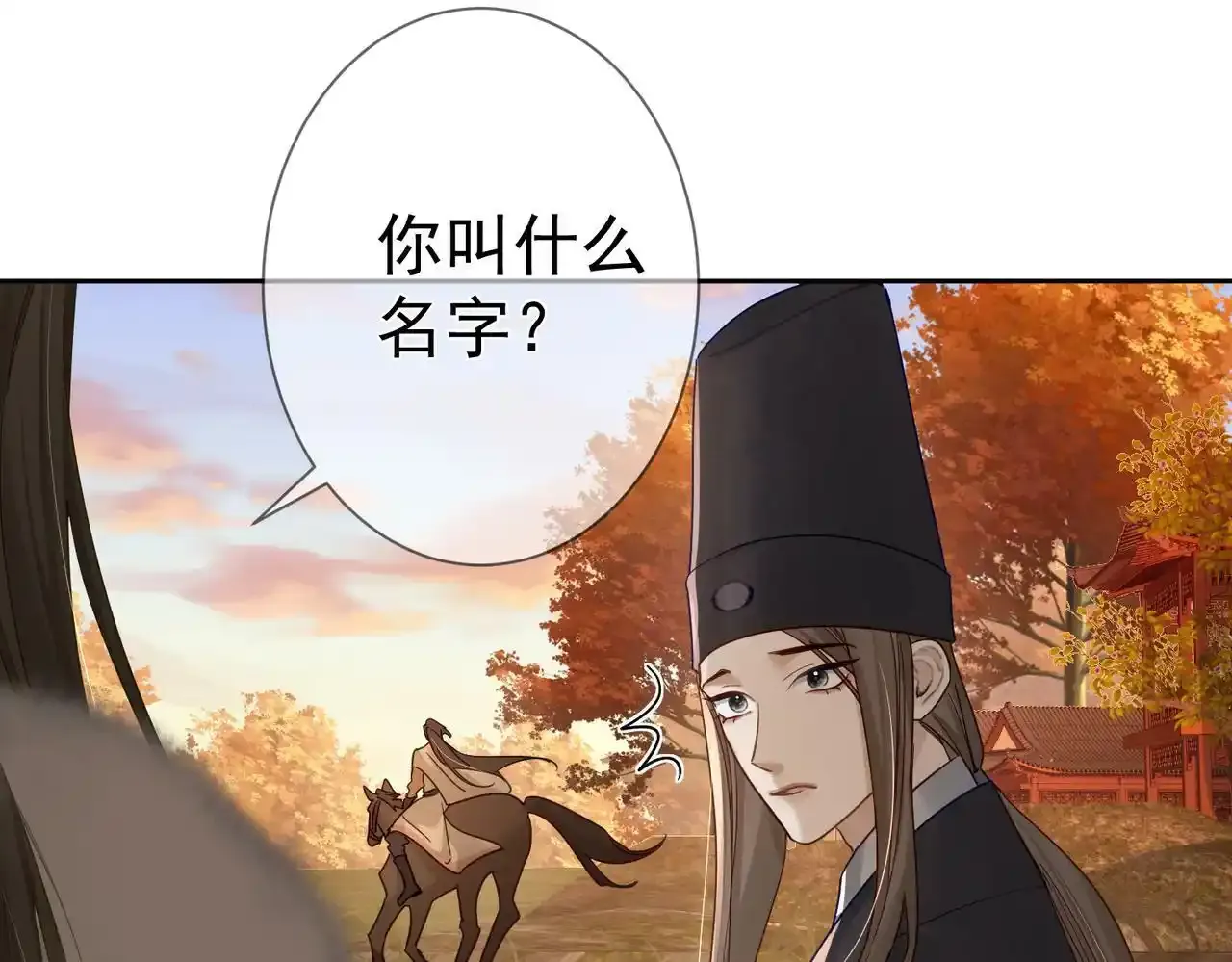 第58话：吾家有郎初长成87