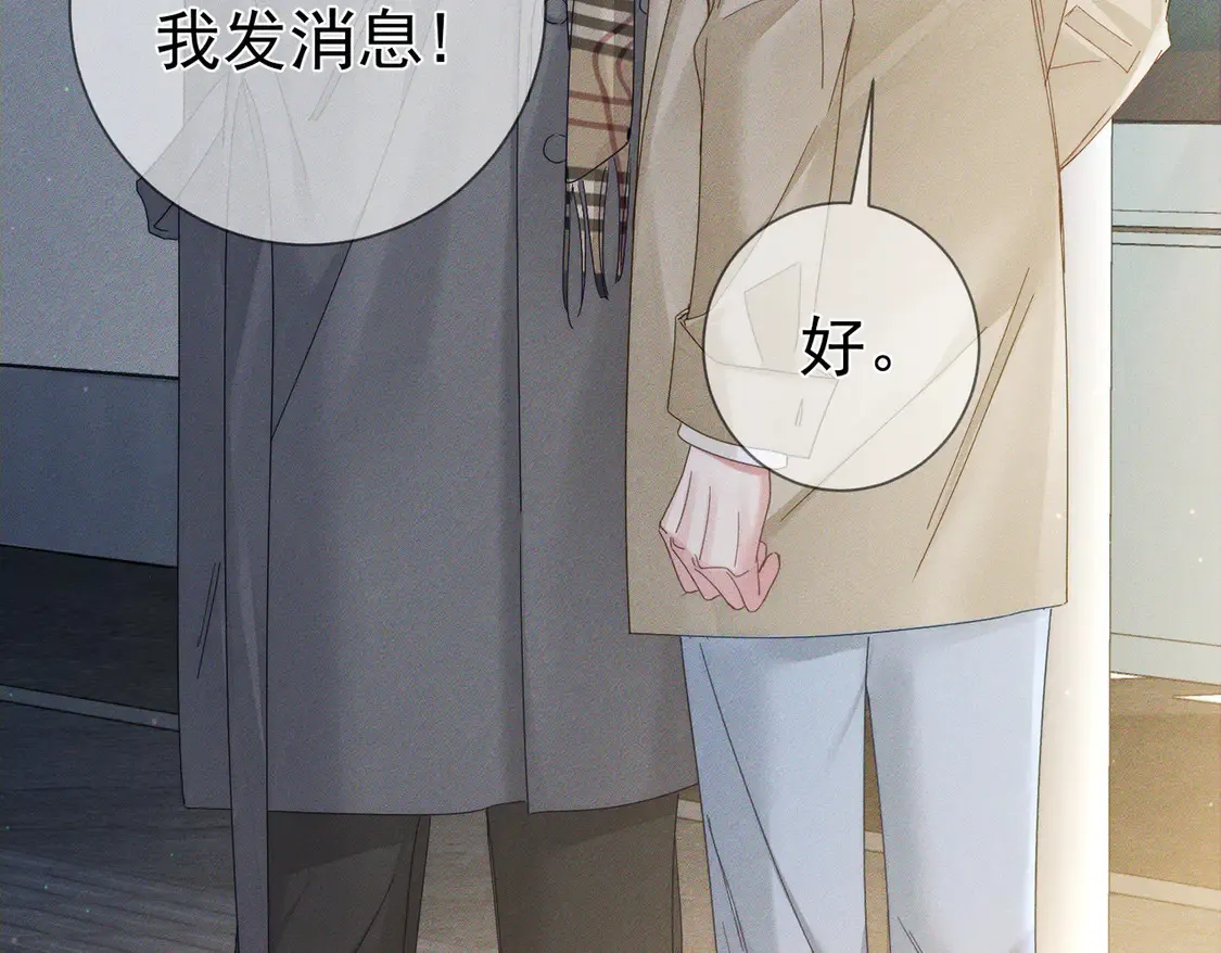第129话：开启异地70