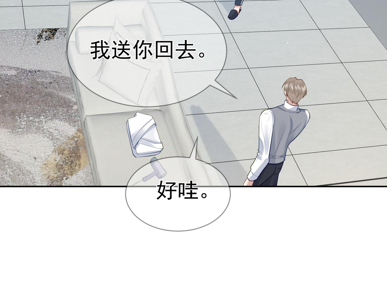 第17话：保密51
