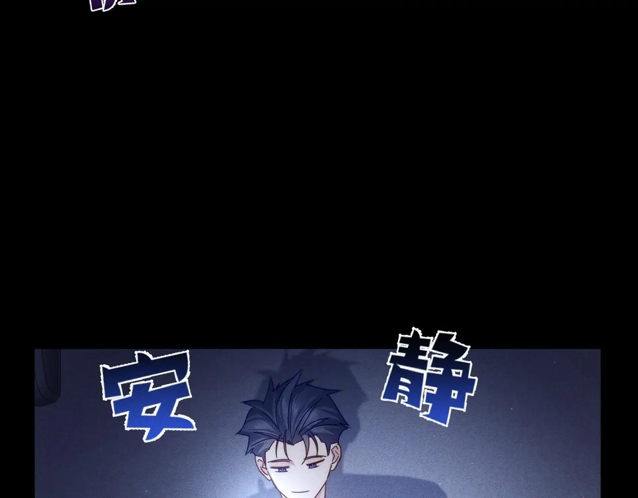 第97话：成为金主72