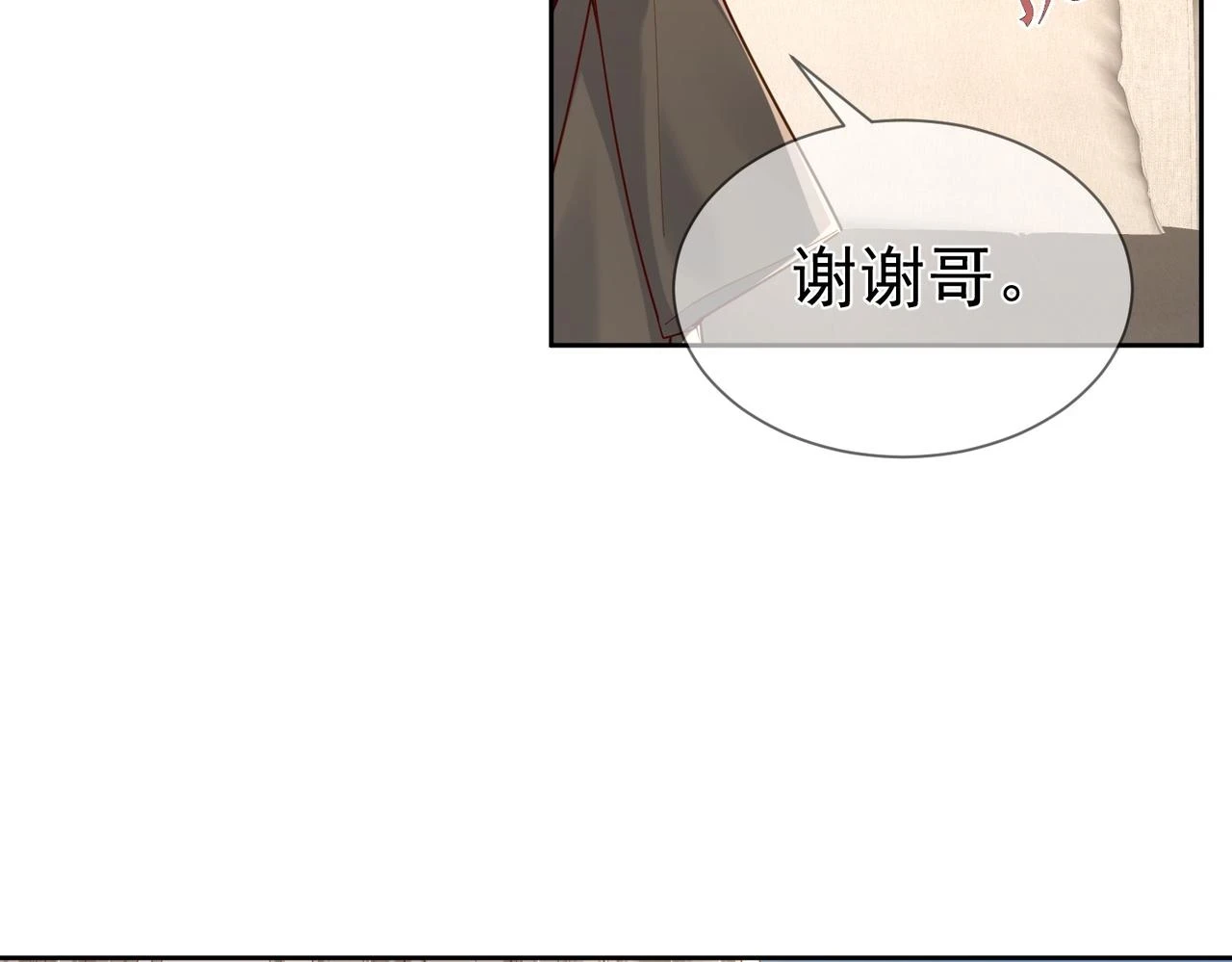 第25话：欲盖弥彰47