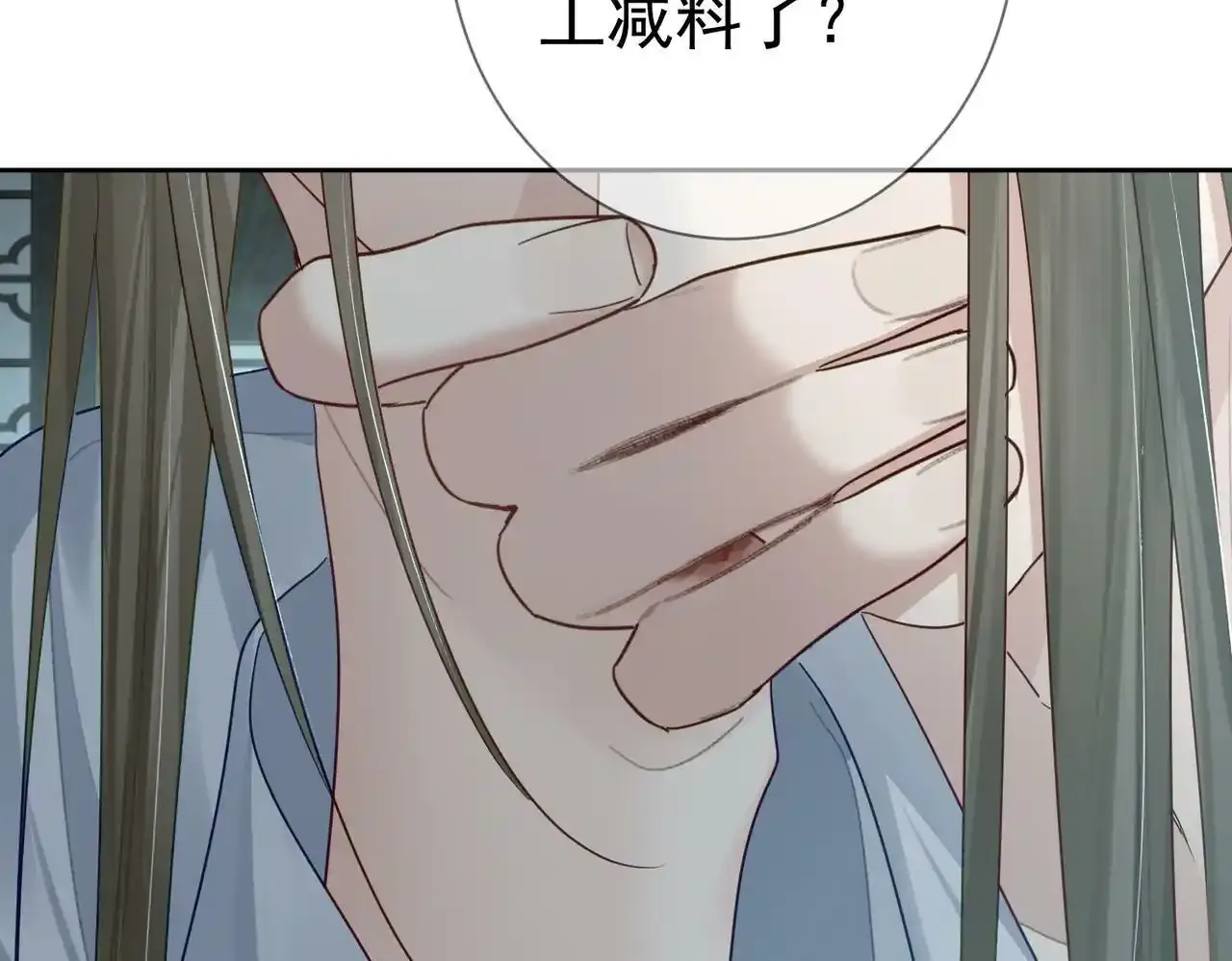 第53话：新身份：柔弱的摄政王65