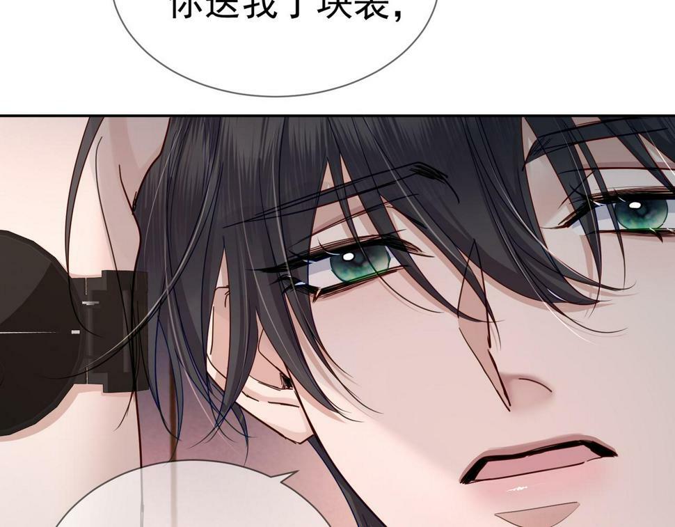 第34话：傅哥发烧了17