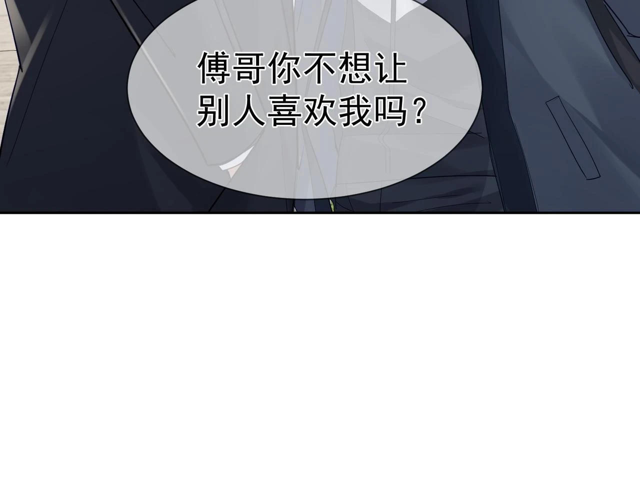 第19话：情书100