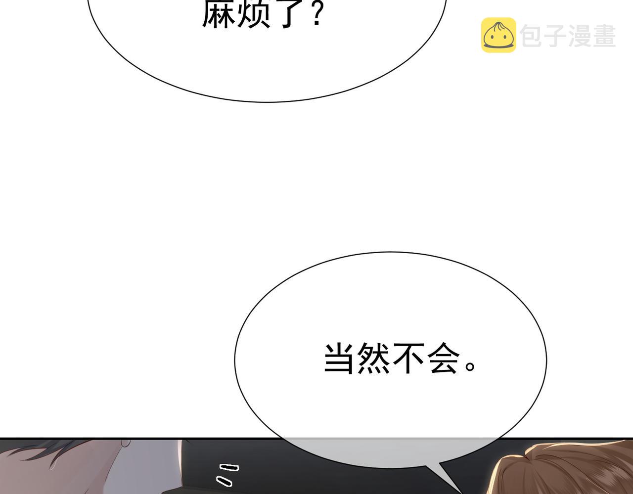 第3话：互相试探115