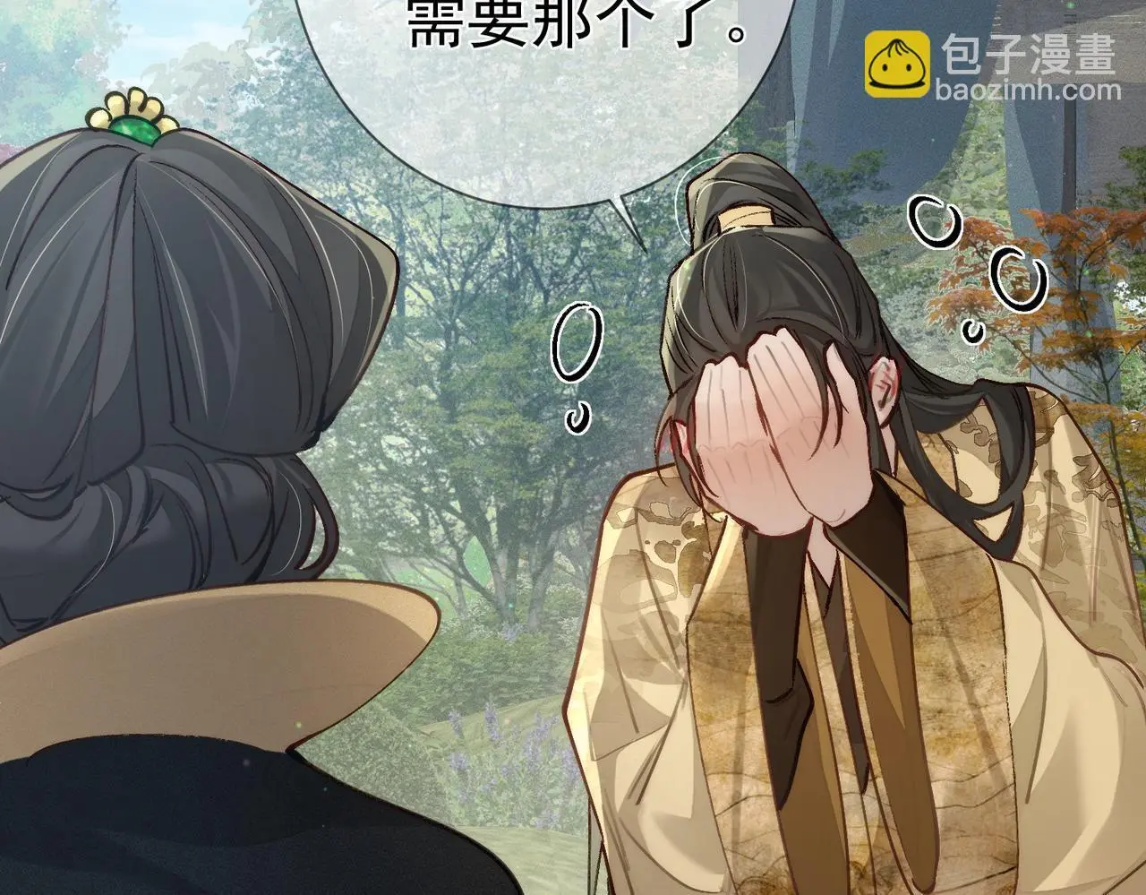 第87话：坦然相对63