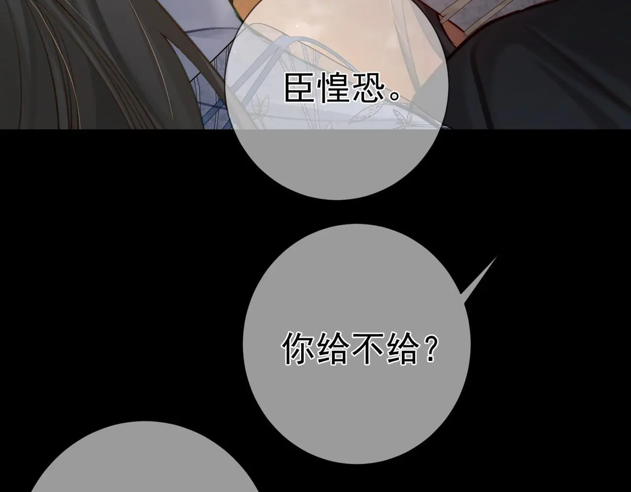 第88话：出宫过七夕68