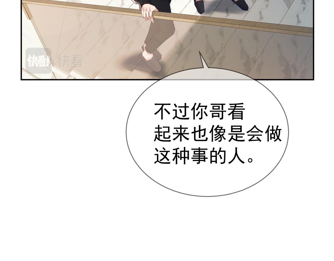 第28话：更进一步45