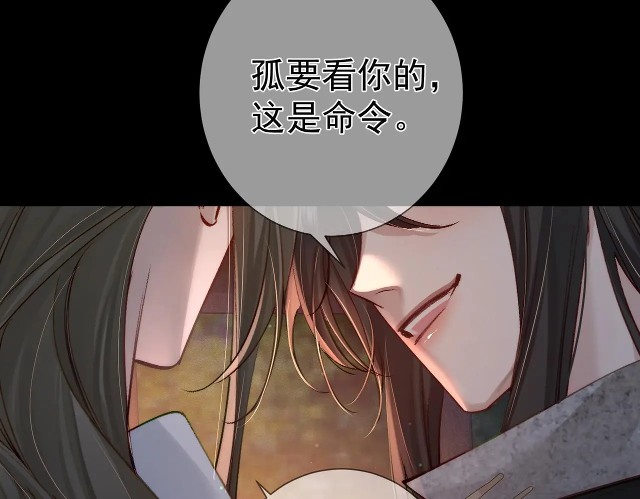 第88话：出宫过七夕67