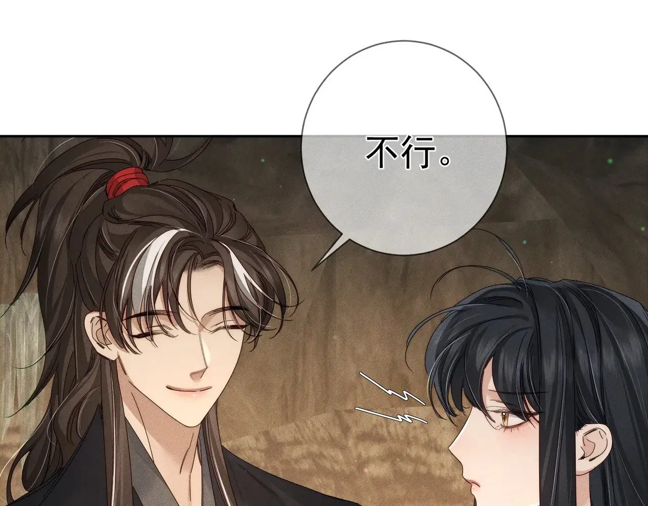 第139话：出不去10