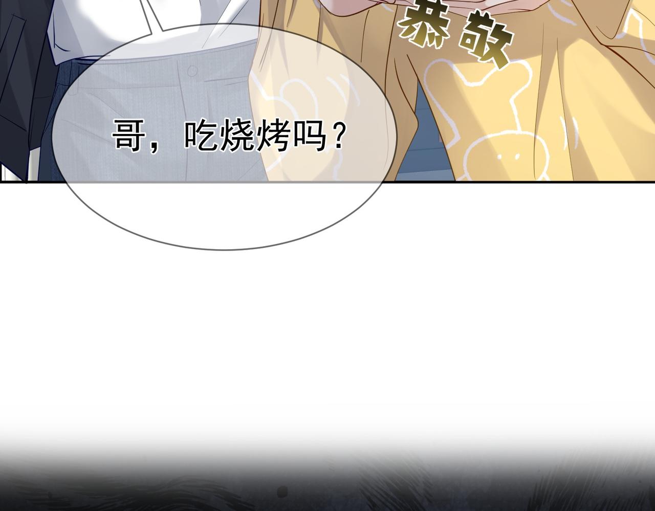 第16话：给我回应8