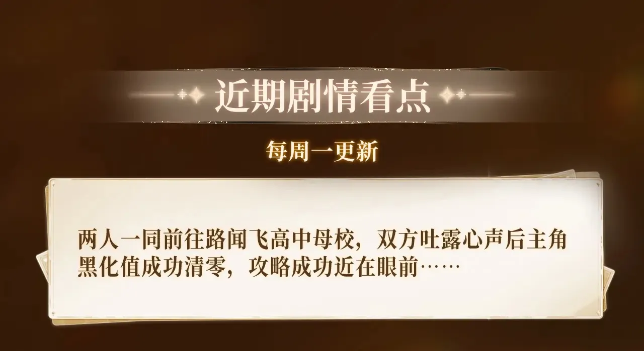 特典预告：5月6日 火热男寝 千姿百态~14