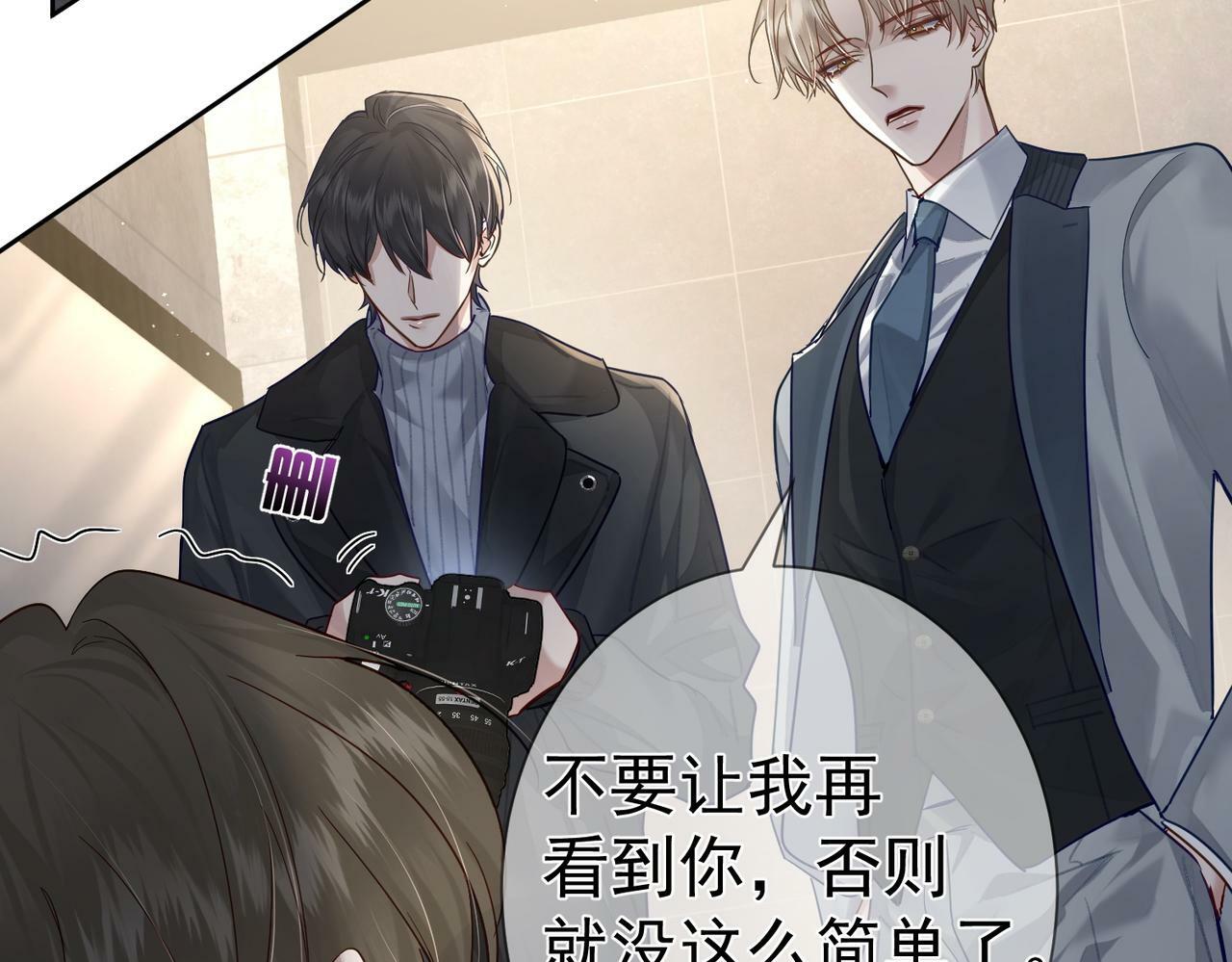 第47话：情人节约会80