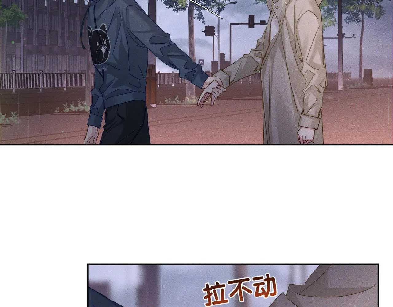 第121话：占有欲69