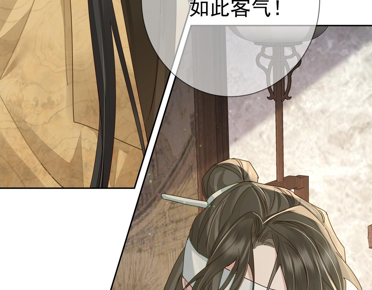 第73话：袭击失明39