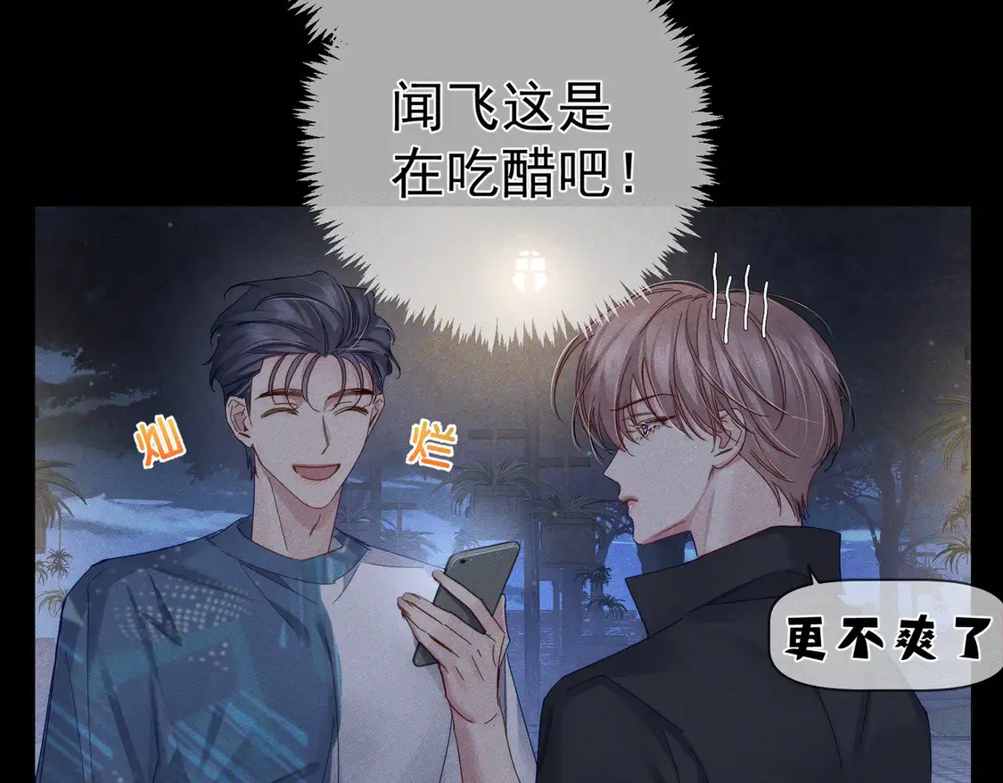 第135话：黑化值69
