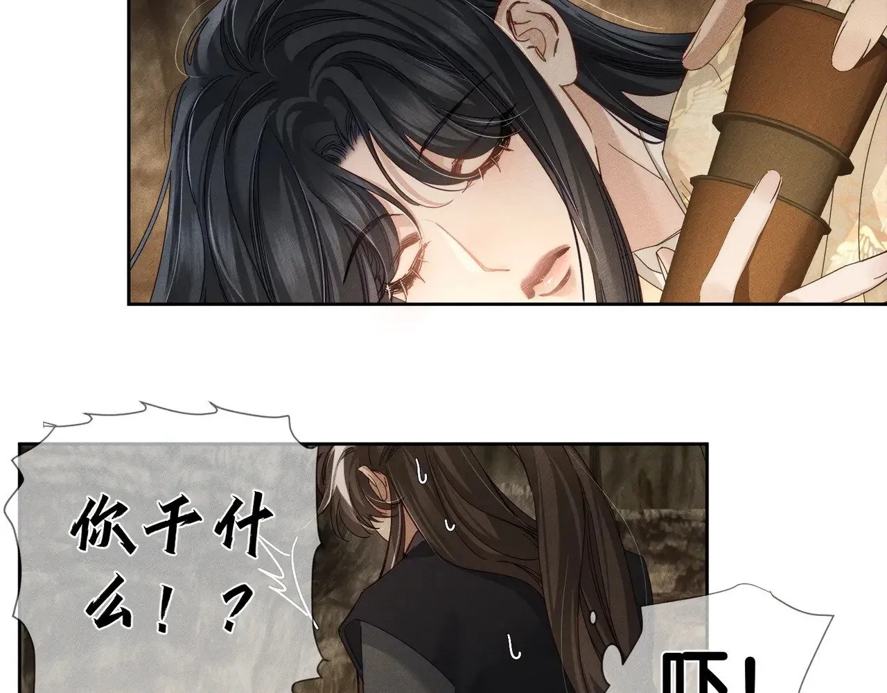 第140话：美人名澜玄59