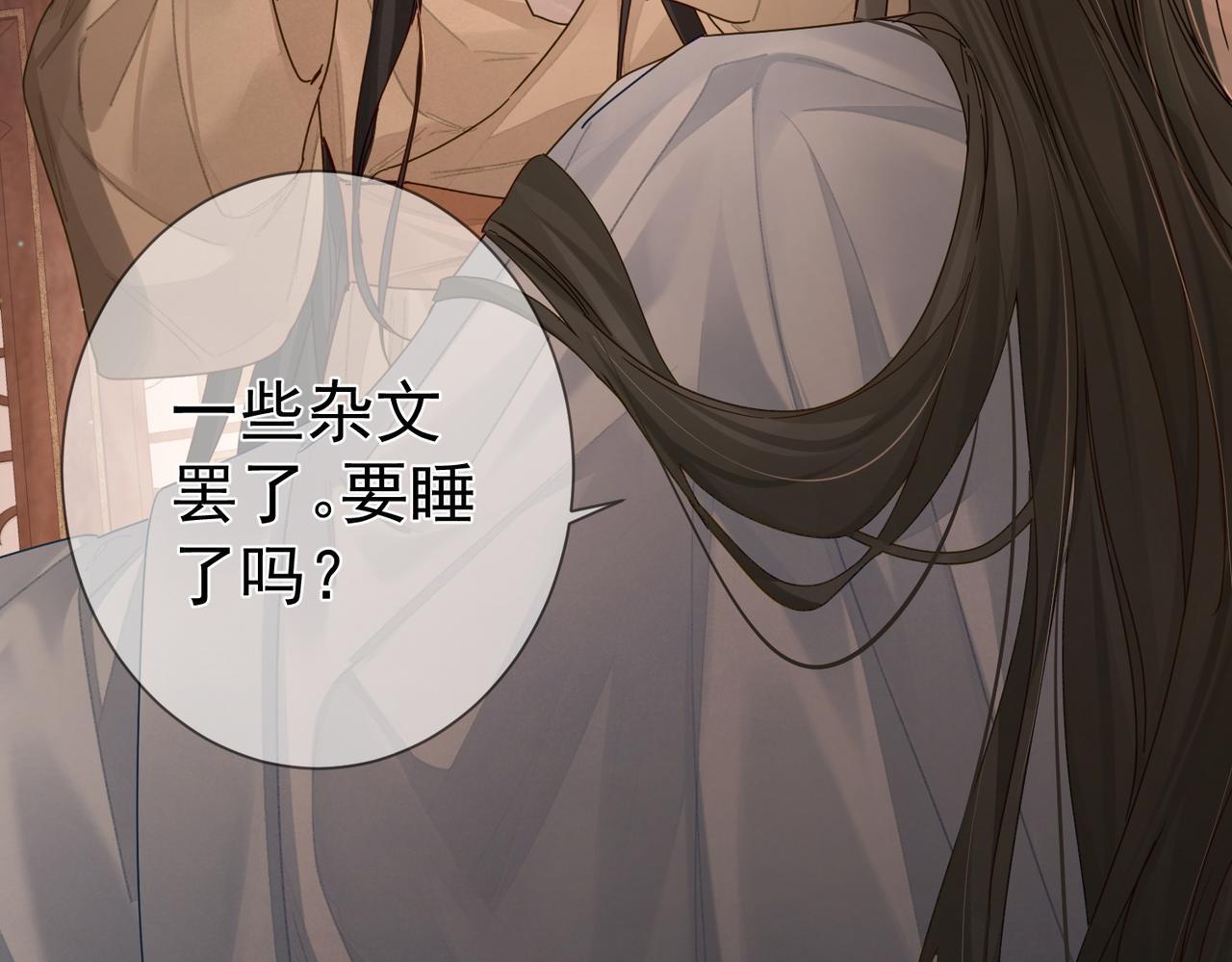 第65话：你的名字67