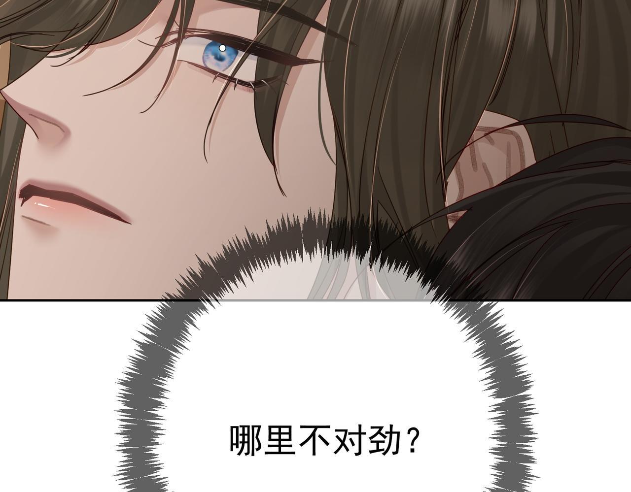 第70话：同你很像57