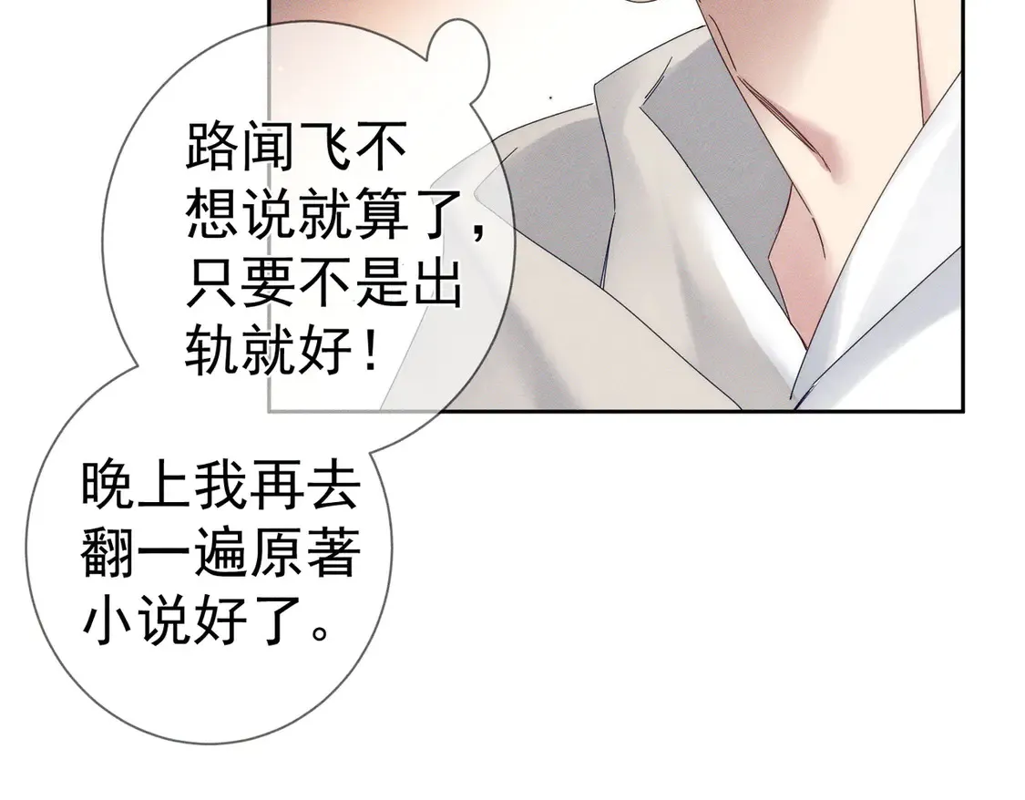 第129话：开启异地33