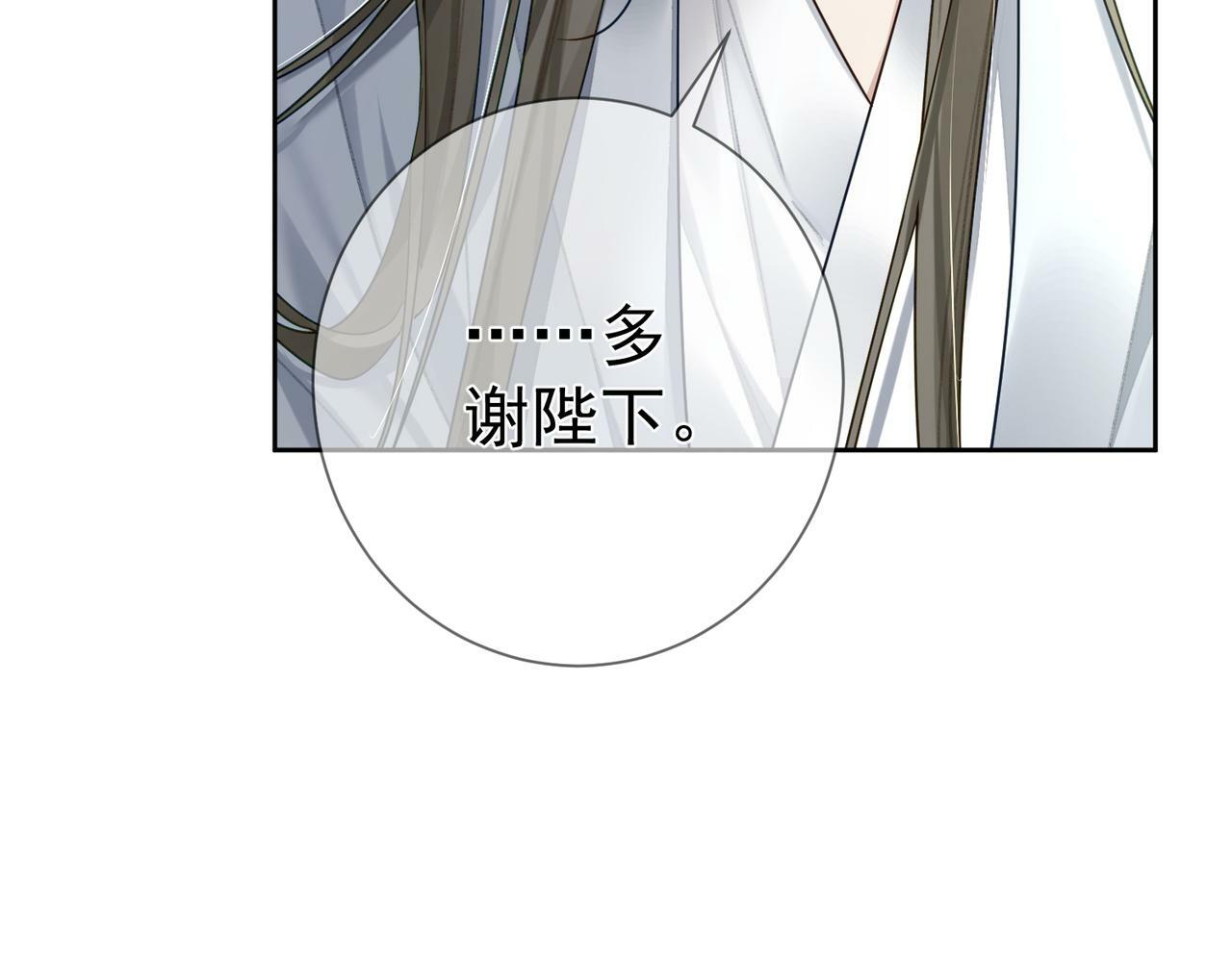 第54话：试探16
