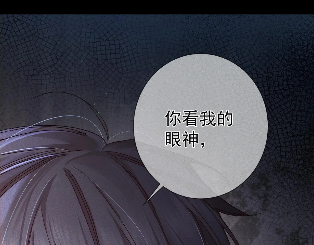 第98话：触发主线剧情13
