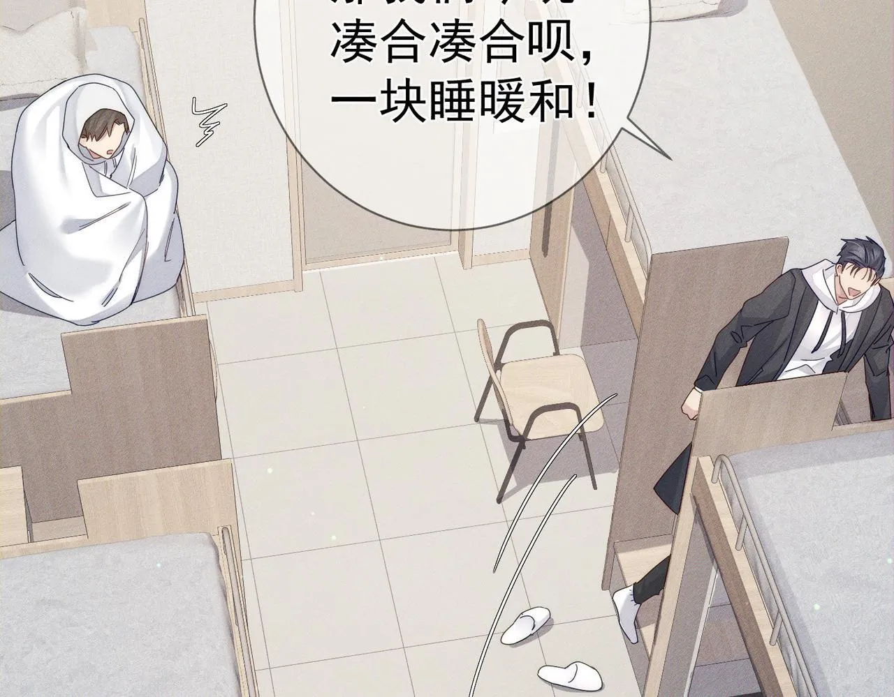 第126话：补偿13